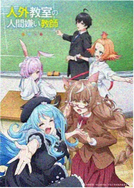 热搜动漫